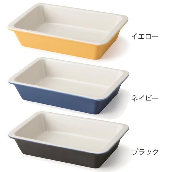 グラタン皿 19cm 洋食器 スクエア コーナー イエロー （ 1人用 角型