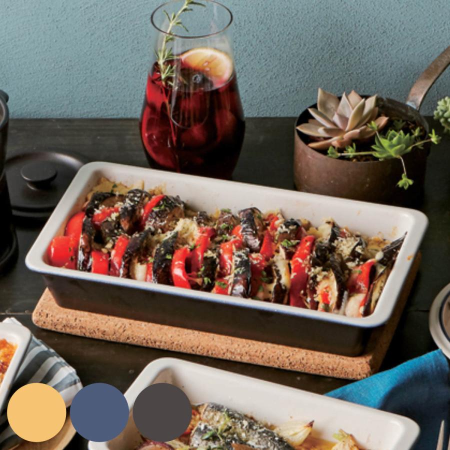 ラザニア皿 26cm 洋食器 スクエア コーナー イエロー （ 大皿 角型