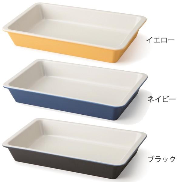 ラザニア皿 26cm 洋食器 スクエア コーナー イエロー （ 大皿 角型