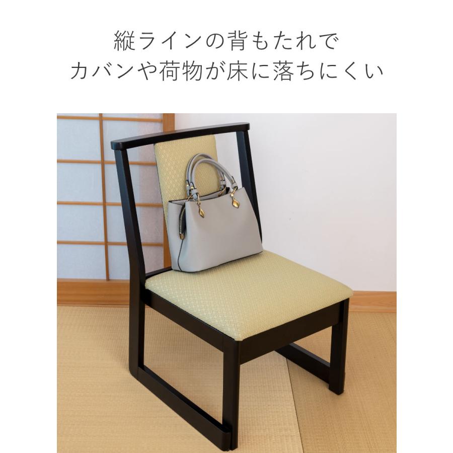 東谷 お座敷チェア ロータイプ 同色2脚セット 座面高36cm 座椅子 東谷 お座敷チェア ロータイプ 同色2脚セット 座面高36cm 座椅子