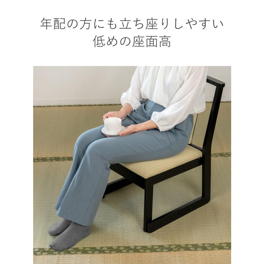 東谷 お座敷チェア ロータイプ 同色2脚セット 座面高36cm 座椅子