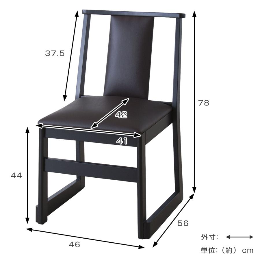東谷 お座敷チェア ハイタイプ 同色2脚セット 座面高44cm 座椅子