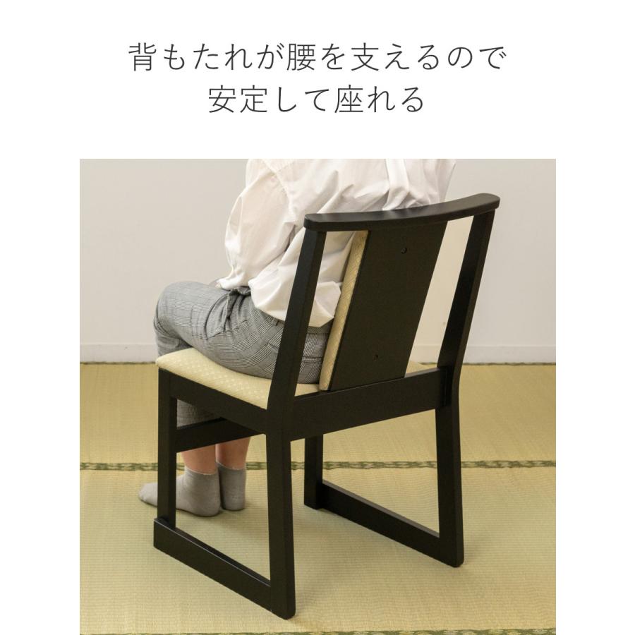 東谷 お座敷チェア ハイタイプ 同色2脚セット 座面高44cm 座椅子