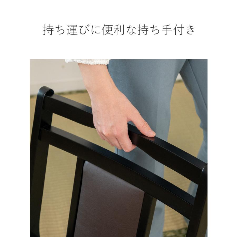 東谷 お座敷チェア ハイタイプ 同色2脚セット 座面高44cm 座椅子 東谷 お座敷チェア ハイタイプ 同色2脚セット 座面高44cm 座椅子