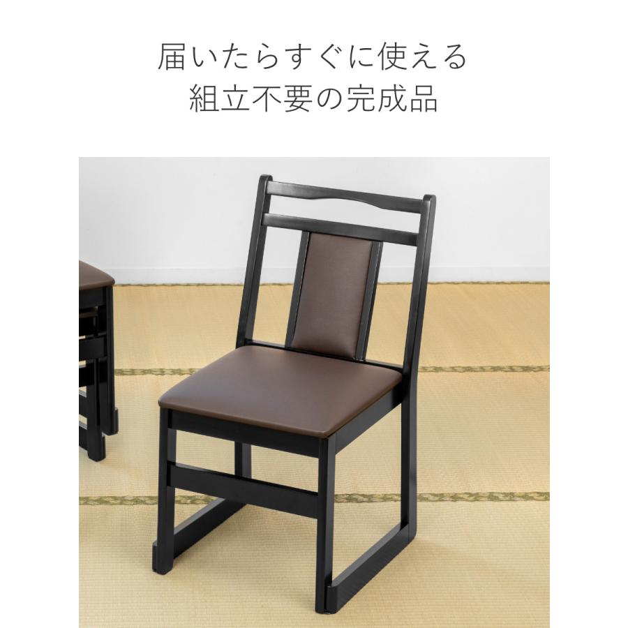 東谷 お座敷チェア ハイタイプ 同色2脚セット 座面高44cm 座椅子 東谷 お座敷チェア ハイタイプ 同色2脚セット 座面高44cm 座椅子