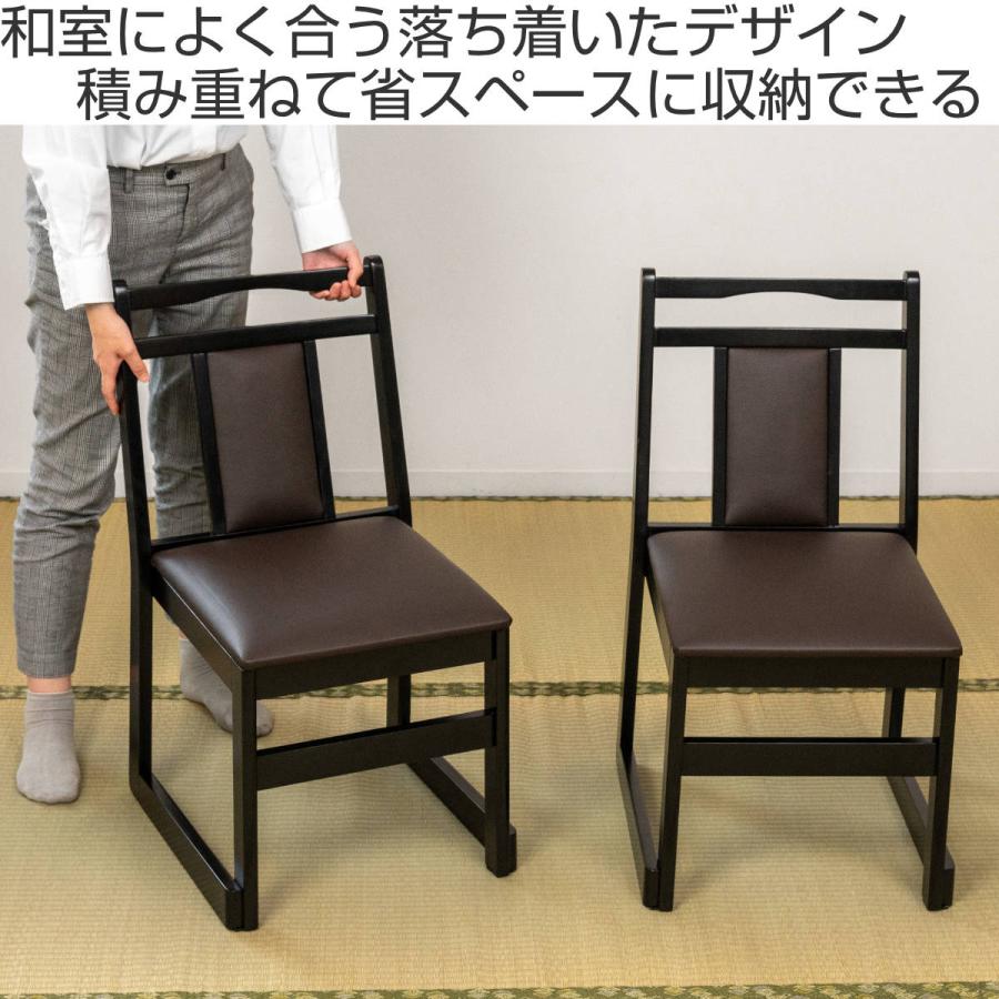 東谷 お座敷チェア ハイタイプ 同色2脚セット 座面高44cm 座椅子 東谷 お座敷チェア ハイタイプ 同色2脚セット 座面高44cm 座椅子