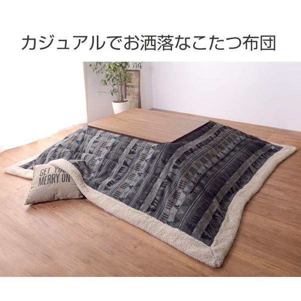 薄掛けコタツ布団 正方形 190x190cm （ こたつ布団 コタツ布団 掛