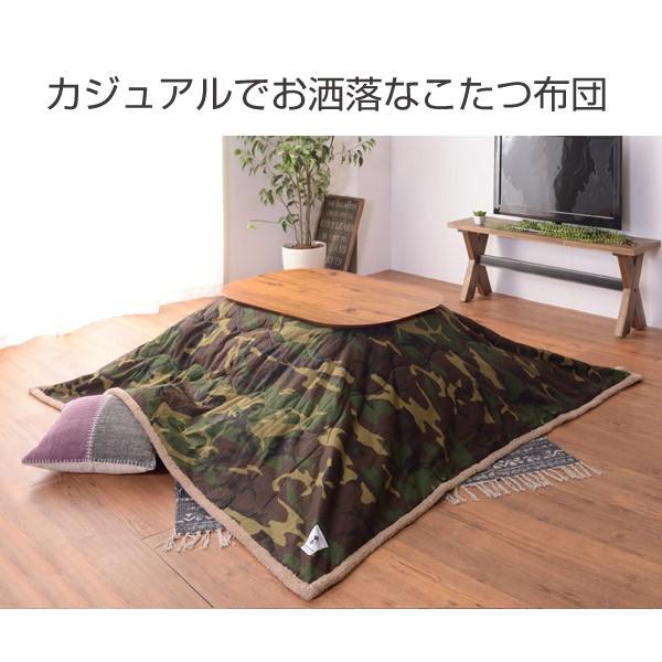 薄掛けコタツ布団 長方形 190x230cm （ こたつ布団 コタツ布団 掛