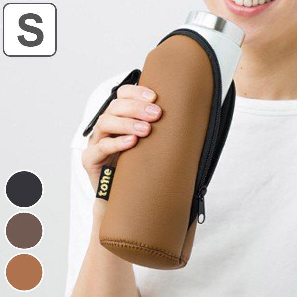 水筒 カバー ボトルカバー Sサイズ tone トーン レザリー フェイク