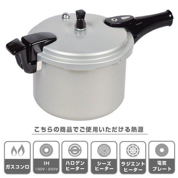 圧力鍋 ホットクッキング アルミ IH対応 6L（1升炊） （ ガス火 IH 対応 アルミ製 片手圧力鍋 ）｜livingut｜04