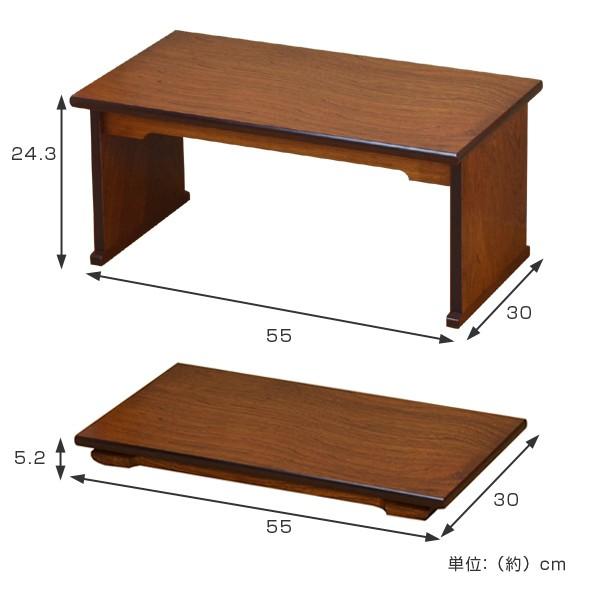 大人気!大人気!折りたたみ机 座卓 木製 あおい 幅55cm （ テーブル 机 折りたたみ 和室 和 置き床 床の間 飾り台 ） 座卓、ちゃぶ台 
