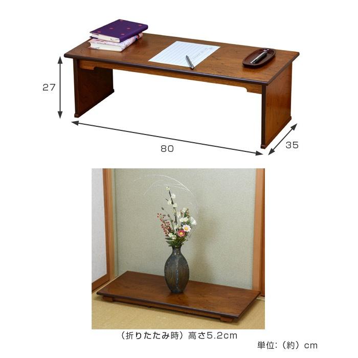 折り畳み分机 昭和レトロ 和風家具 折り畳み分机 昭和レトロ 和風家具 - メルカリ