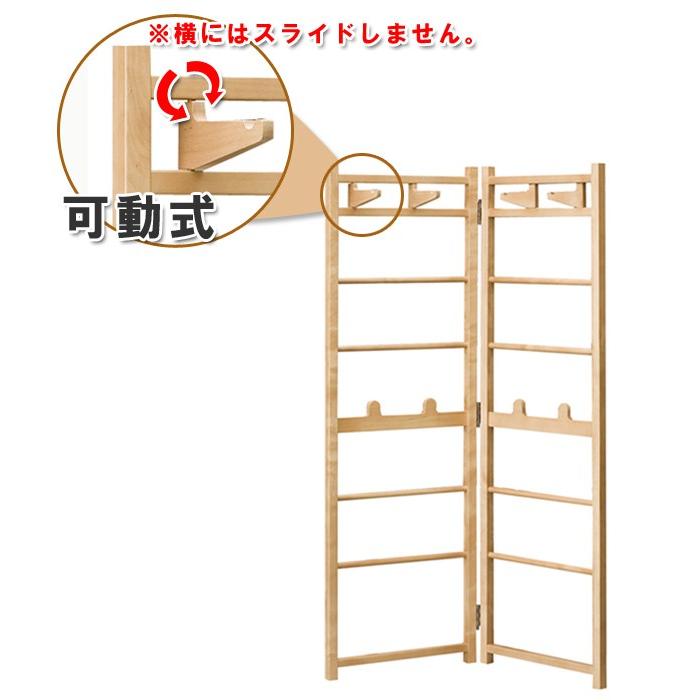 □在庫限り・入荷なし□ハンガーラック 衝立風 天然木 高さ150cm 