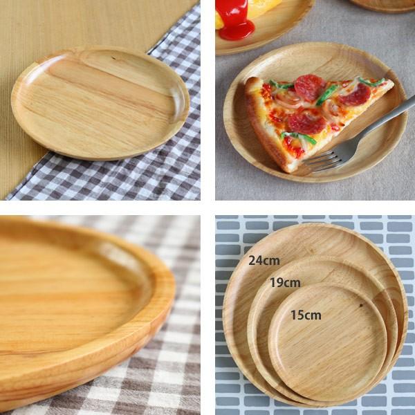 プレート 19cm ラウンド 木製食器 ラバーウッド warms （ 木 食器 天然