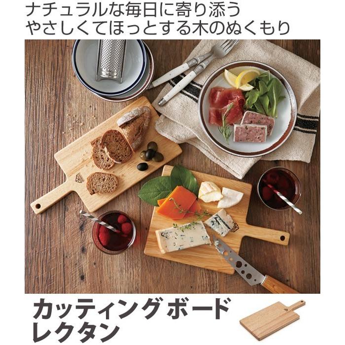 サービングプレート レクタン 木製 ラバーウッド warms 3枚セット