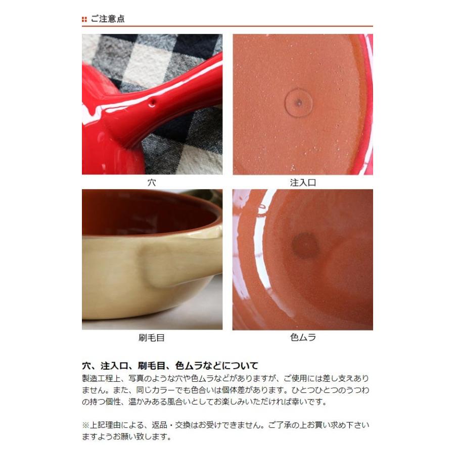 持ち手付き陶器 高さ23cm グラタン皿 23cm 洋食器 手付 プランプ （ 1人用 持ち手 陶器 電子