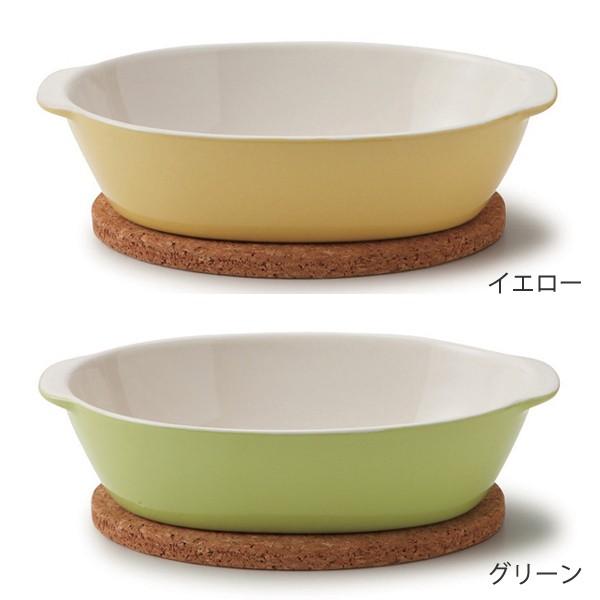 グラタン皿 21cm オーバル コルクマット付 楕円 陶器 （ オーブン