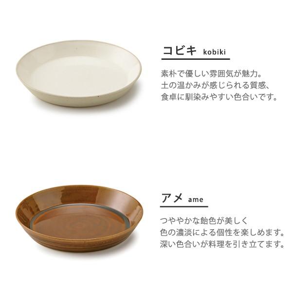 プレート　21cm　オーディナリー　洋食器　日本製 （ 皿 食器 器 お皿 電子レンジ対応 和食器 白 中皿 ）｜livingut｜03