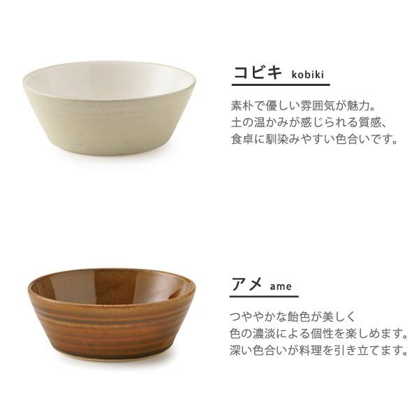 陶器製ボウル 5個セット ボウル 13cm オーディナリー 洋食器 日本製 同色5個セット （ 皿 食器