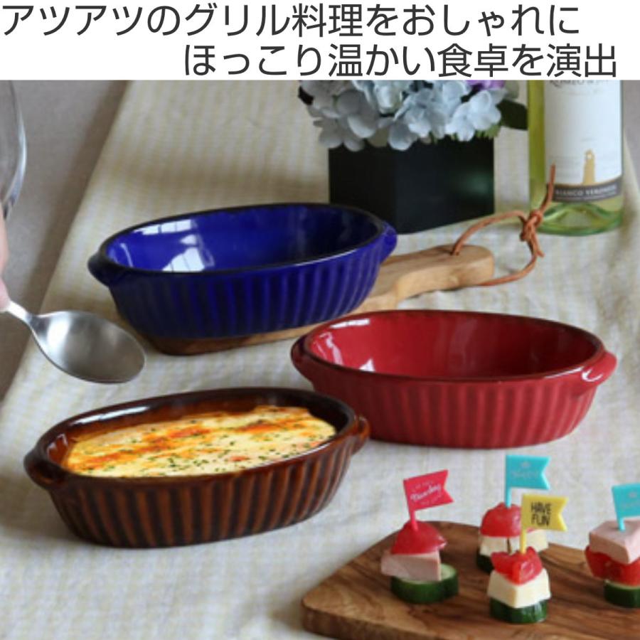 TAMAKI グラタン皿 18.5cm オーバル ギャザー ( 食洗機対応 TAMAKI グラタン皿 18.5cm オーバル ギャザー ( 食洗機対応