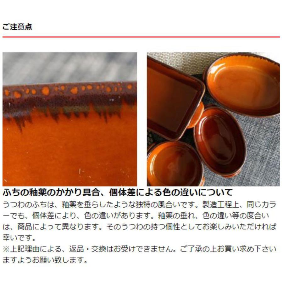 TAMAKI グラタン皿 18.5cm オーバル ギャザー （ 食洗機対応 電子