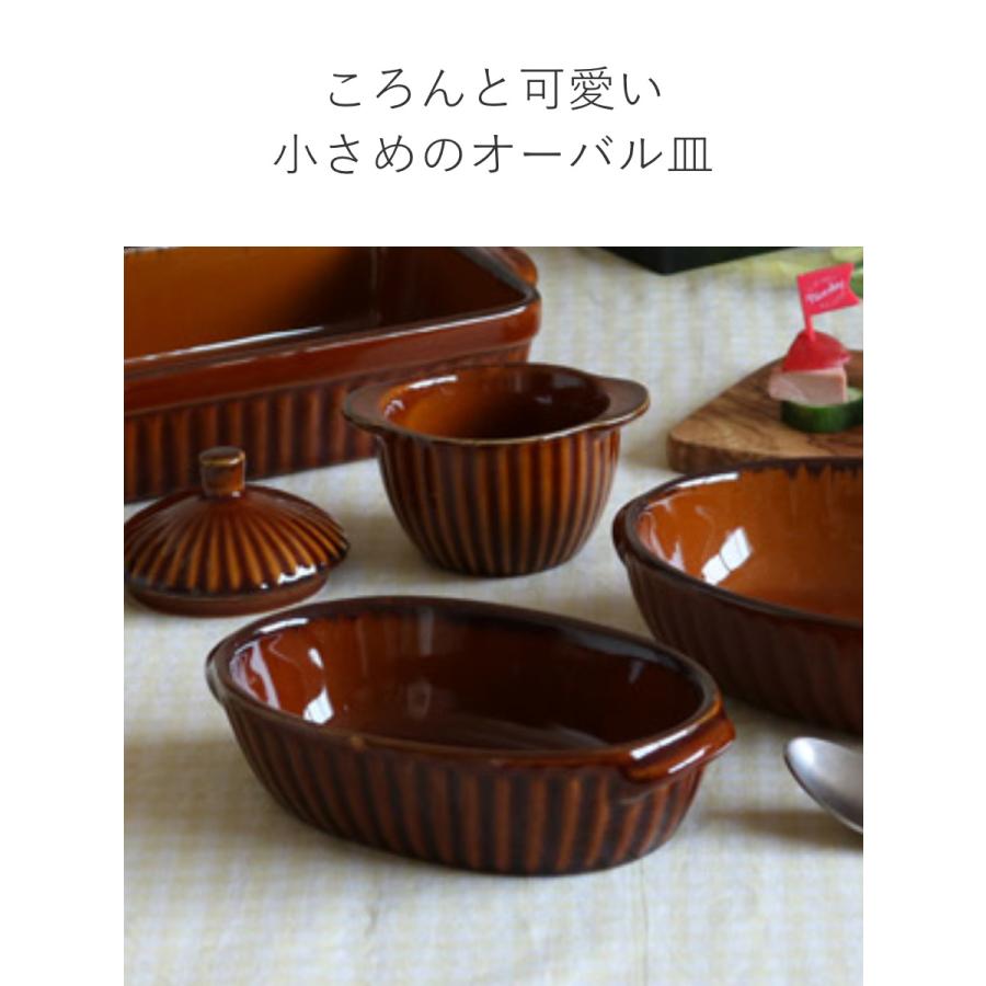 TAMAKI グラタン皿 18.5cm オーバル ギャザー ( 食洗機対応 TAMAKI グラタン皿 18.5cm オーバル ギャザー ( 食洗機対応