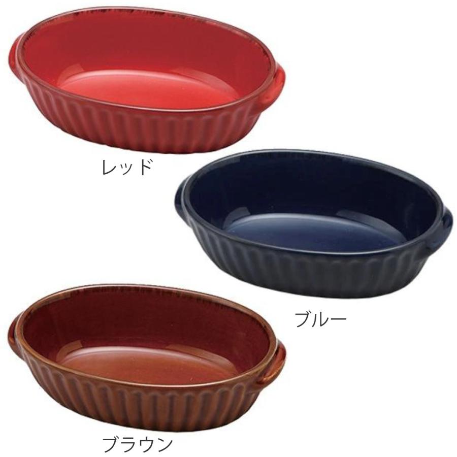 TAMAKI グラタン皿 18.5cm オーバル ギャザー 同色5個セット TAMAKI グラタン皿 18.5cm オーバル ギャザー 同色5個セット