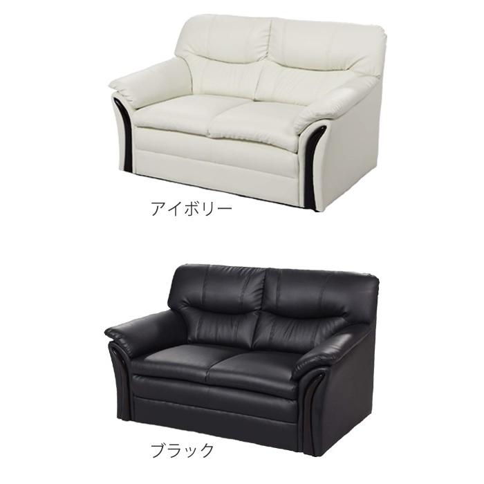 ソファー椅子② ソファ ライン 2人掛け （ ソファー 椅子 二人掛け ） : リビングート