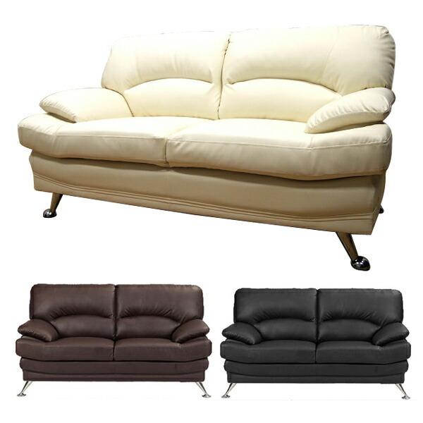 偉大な ソファ レザー調 2人掛け ソファー 椅子 二人掛け 最安値に挑戦 Jeannesauve Org