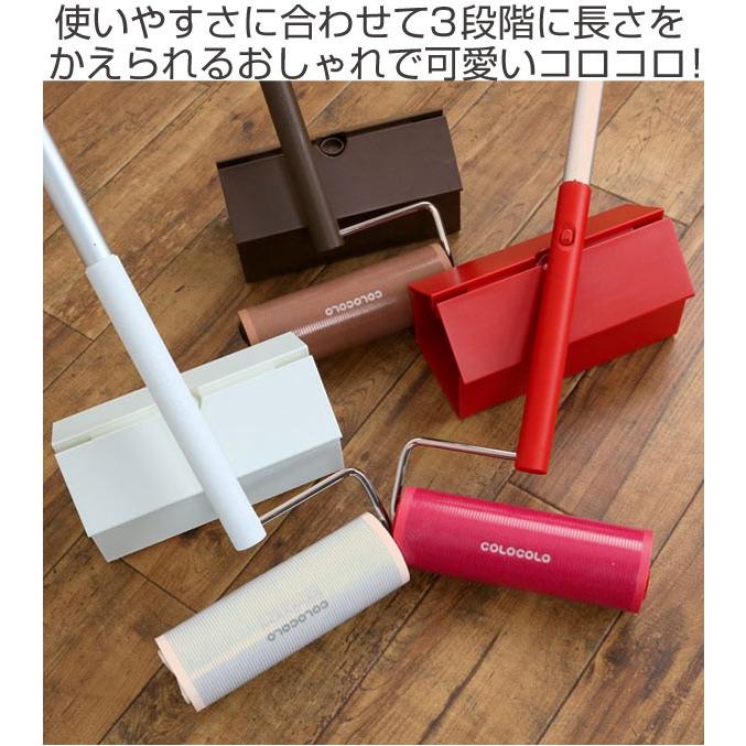 コロコロ コロフル ロング ジョイント式 コロコロクリーナー フローリング カーペット スタンドセット ケース付 粘着ローラー リビングート Paypayモール店 通販 Paypayモール