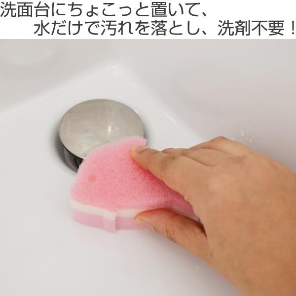 洗面所のちょこっと洗いスポンジ（イルカ） （ 洗面台クリーナー 洗面
