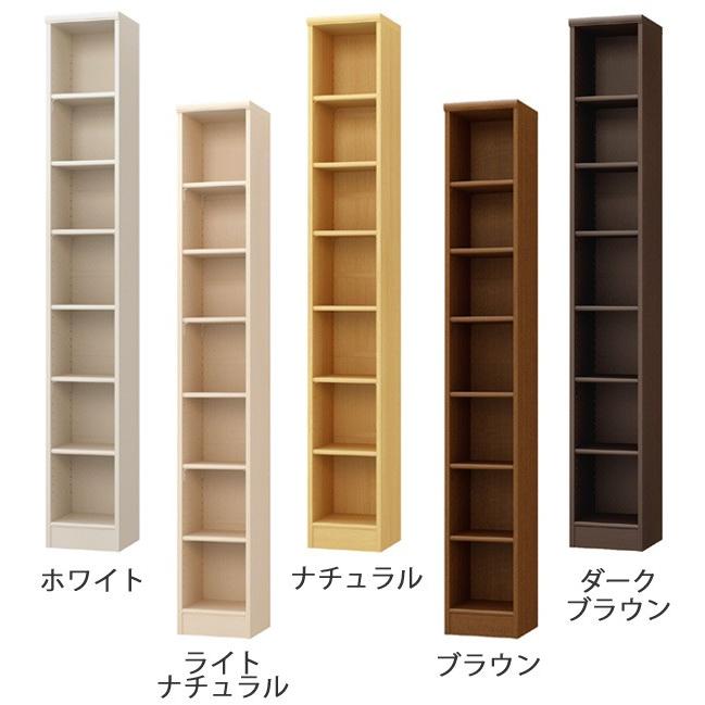 本棚 ブックシェルフ エースラック カラーラック 約幅29cm 高さ200cm