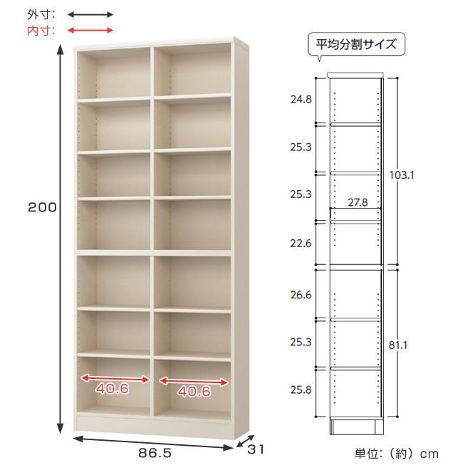 棚・シェルフ・ラック CAOLILA フラップ扉＆オープンラック キエフ｜ユニットシェルフ 家具