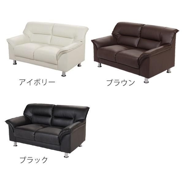 ソファ 2人掛け 脚取り外し可能 ローソファ 2WAY PVC 幅128cm