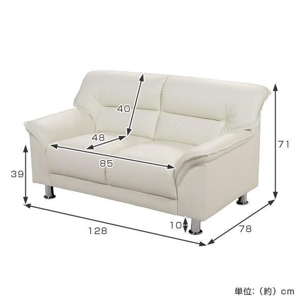 ソファ 2人掛け 脚取り外し可能 ローソファ 2WAY PVC 幅128cm