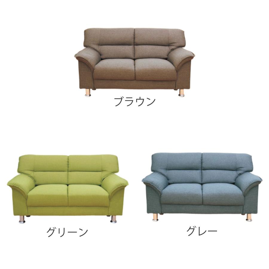 ソファ 2人掛け 脚取り外し可能 ローソファ 2WAY ファブリック 幅128cm