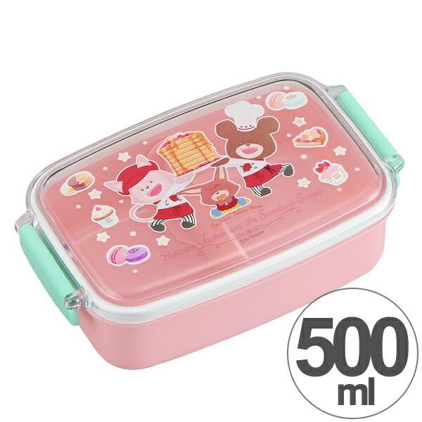 お弁当箱 角型 くまのがっこう ジャッキー 映画 500ml 子供用