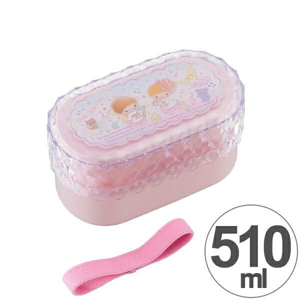 □在庫限り・入荷なし□ お弁当箱 2段 リトルツインスターズ キキララ