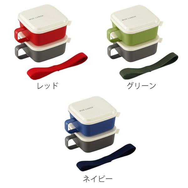 弁当箱 2段 ランチチャイム マグランチボックス 仕切り ランチベルト