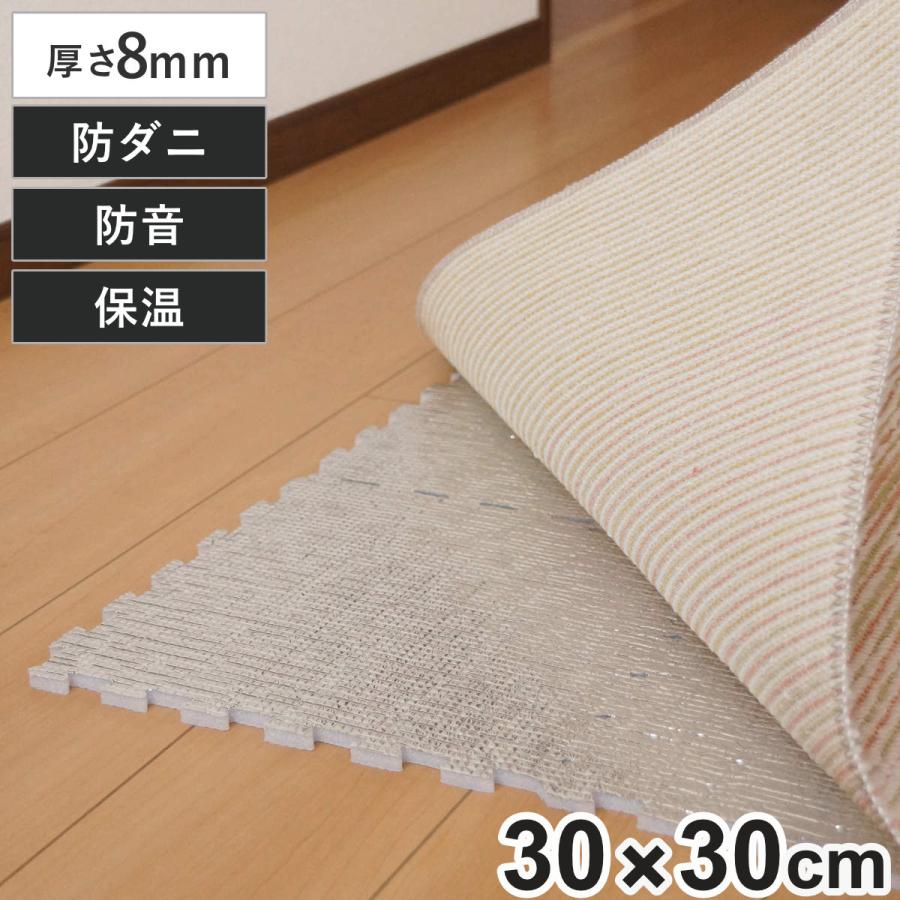 保温シート 防ダニ ほかほか ジョイントマット 18枚入り 8mm厚 1畳用