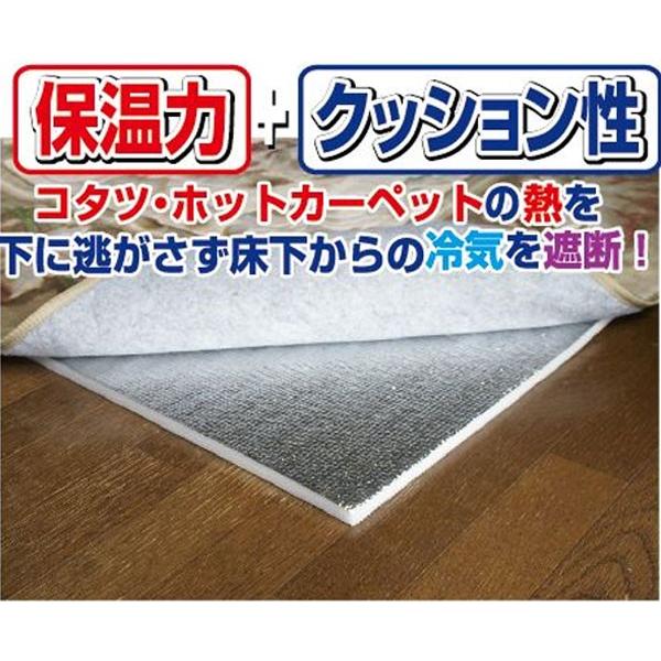 保温性・防音性に優れた加厚タイプのジョイントカーペットマット60枚 保温シート 超極厚 15mm ほかほかマグナムDX 2畳用 （ 防音 保温