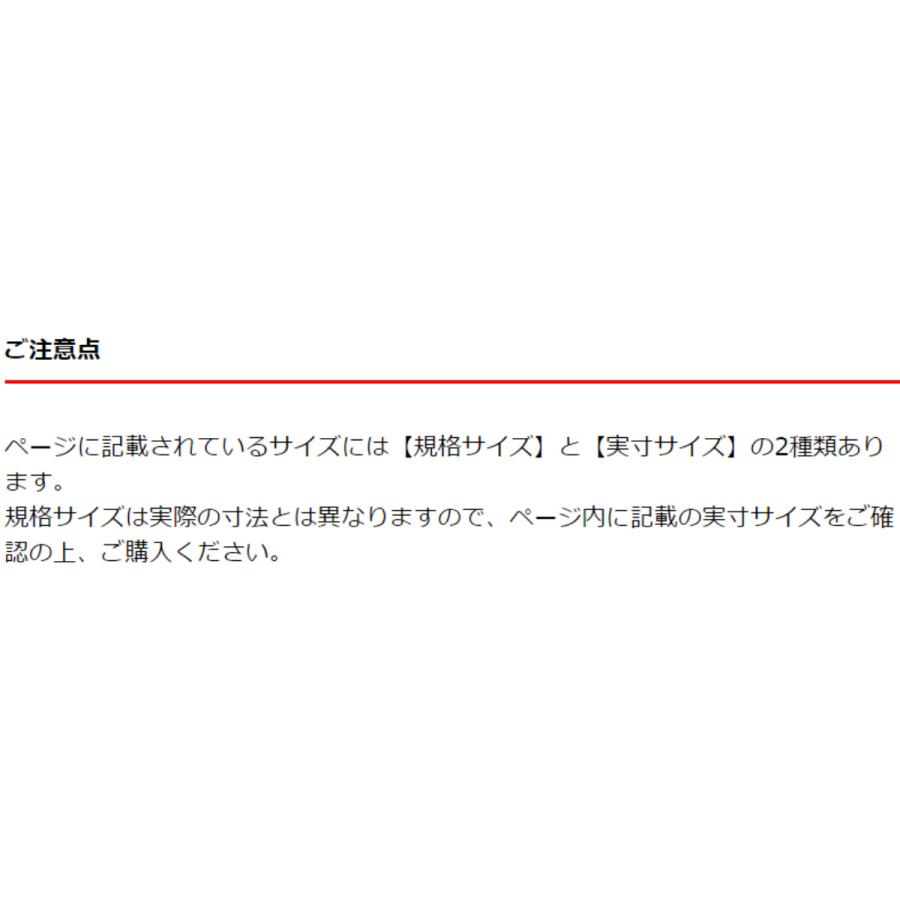 オーエ 特典付き 風呂ふた 組み合わせ 70×140cm 用 M14 3枚組 オーエ 特典付き 風呂ふた 組み合わせ 70×140cm 用 M14 3枚組