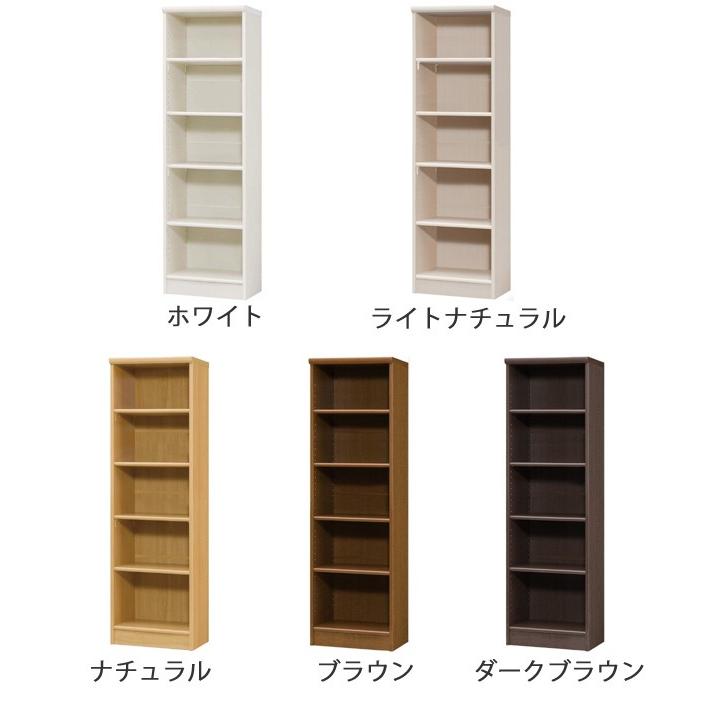本棚 ブックシェルフ エースラック カラーラック 約幅45cm 約高さ150cm