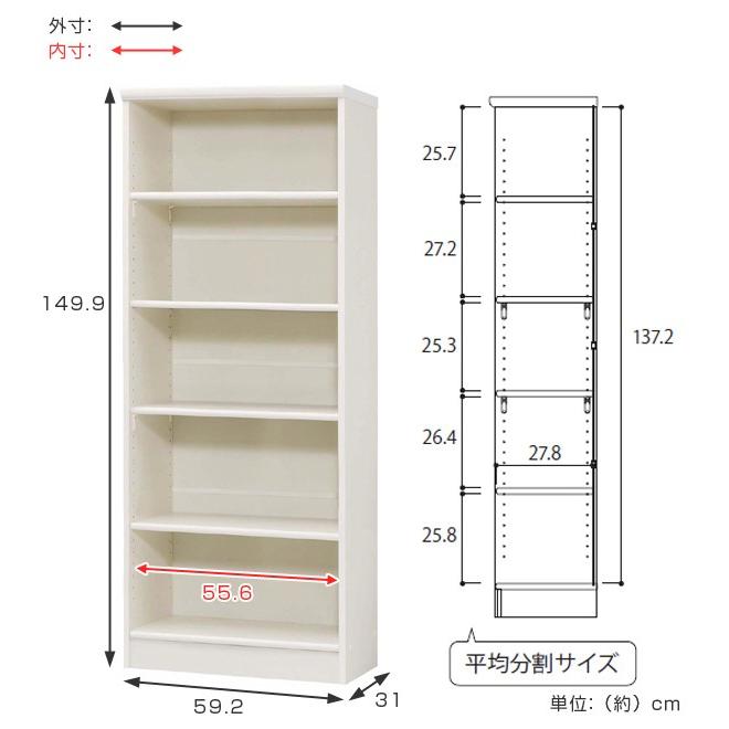 本棚 ブックシェルフ エースラック カラーラック 約幅60cm 約高 本棚 ブックシェルフ エースラック カラーラック 約幅60cm 約高