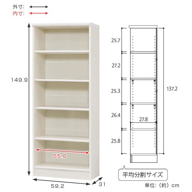 本棚 ブックシェルフ エースラック カラーラック 約幅60cm 約高さ150cm （ オープンラック フリーラック ラック 収納棚 棚 カラーボックス ）｜livingut｜04