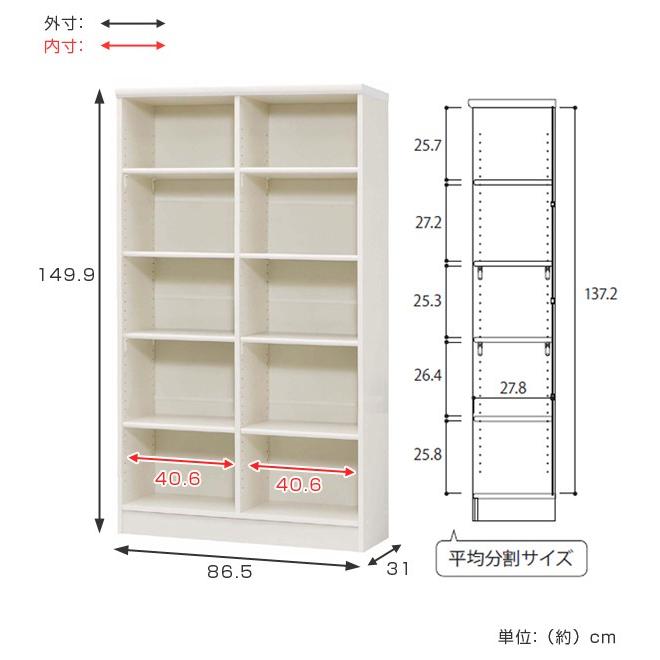 大洋（TAIYO） 本棚 ブックシェルフ エースラック カラーラック 約幅