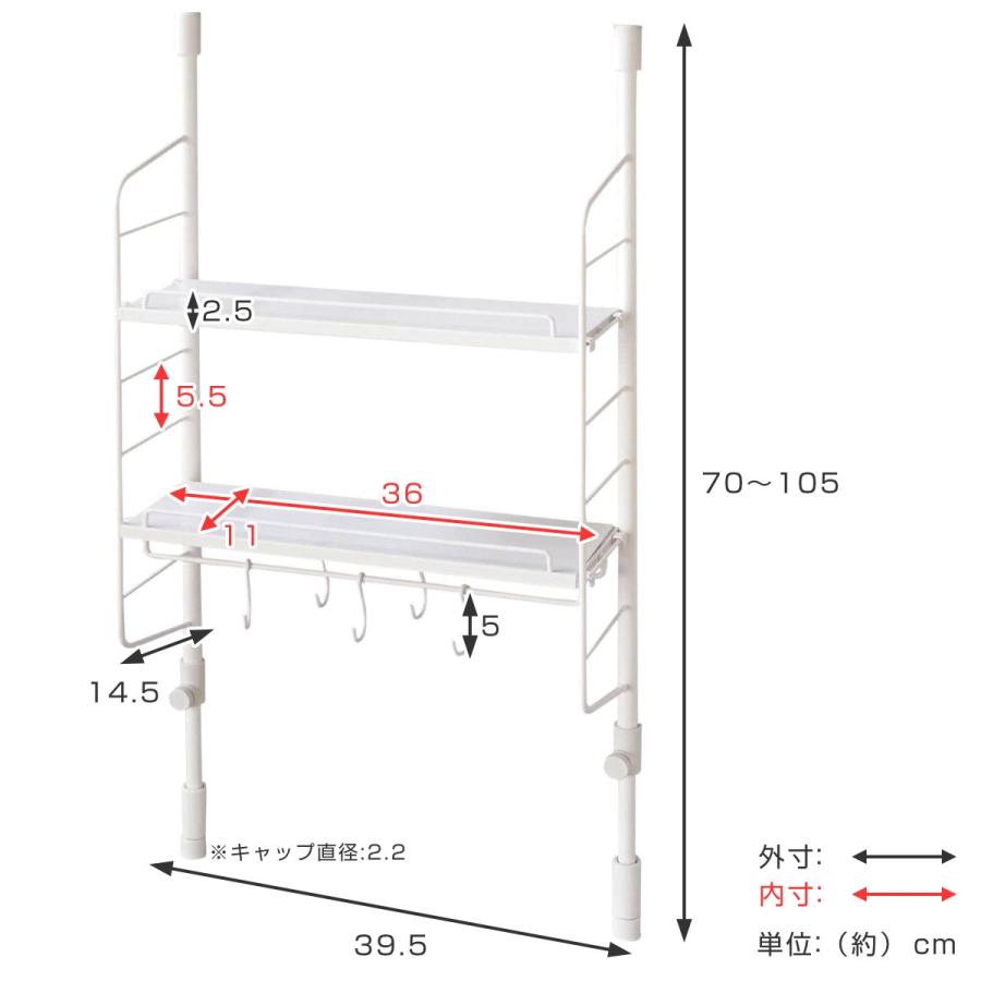 突っ張りラック SPLUCE スリムポールラック ハンガーSET M フック付き 幅39.5cm 高さ70〜105cm （ 突っ張り式収納 突っ張り棚 キッチンラック ）｜livingut｜03