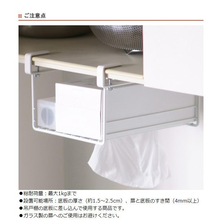 戸棚下収納 Spluce 豪華な 吊棚ラック ラップホルダー キッチン収納 収納 キッチン 吊り戸棚収納