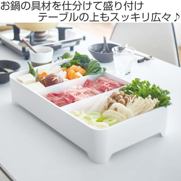 山崎実業 tower 卓上水切りトレー タワー 角型 （ 4903208035149  