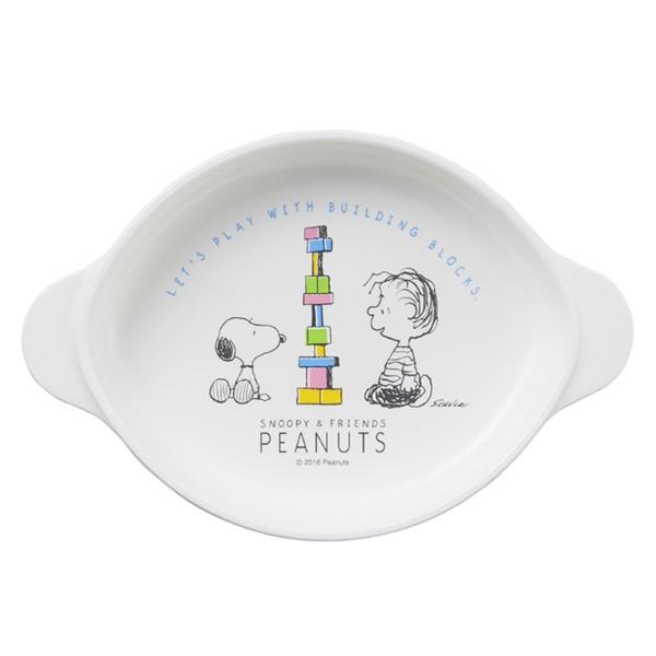 SNOOPY（スヌーピー） 小皿 子供用 プラスチック製 食洗機対応